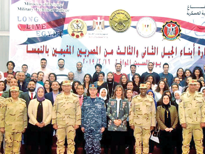 الكلية الفنية تستقبل أبناء المقيمين بالنمسا أمس الأول t(المتحدث العسكري)