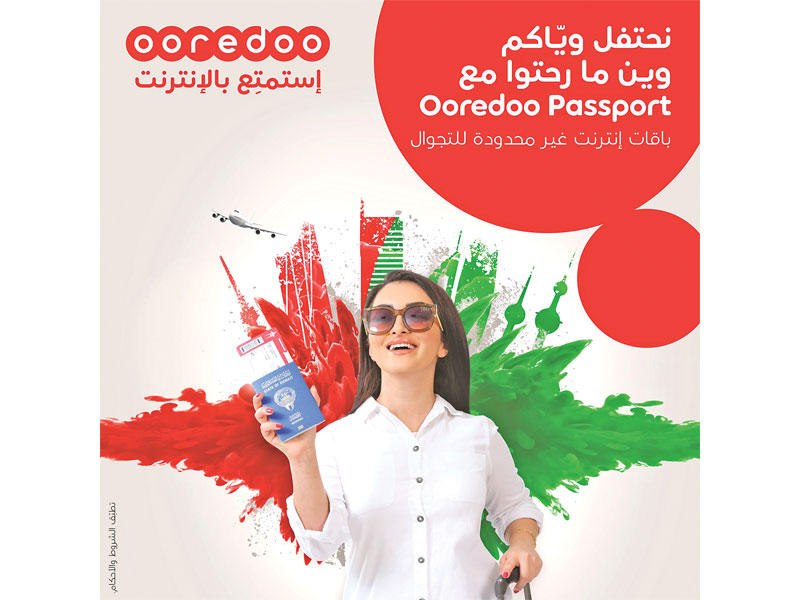 Ooredoo الكويت