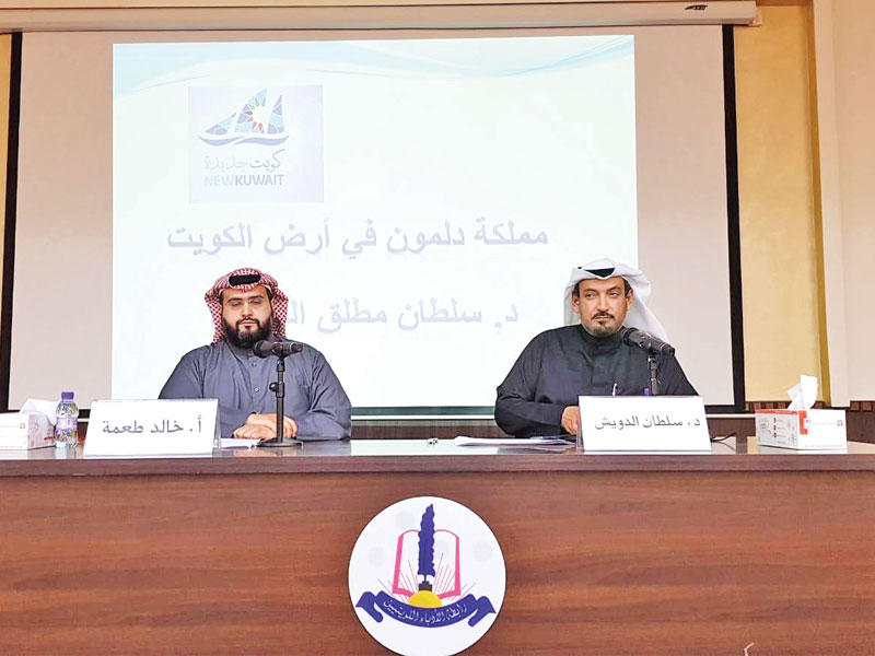 الدويش وطعمة خلال المحاضرة