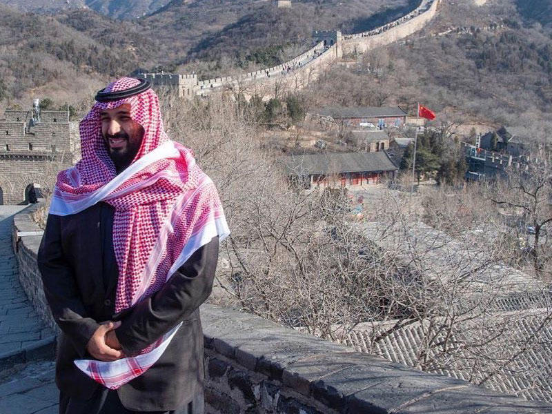 ولي العهدالأمير محمد بن سلمان‬ يزور سور الصين ويطلع على معالمه التاريخية والحضارية