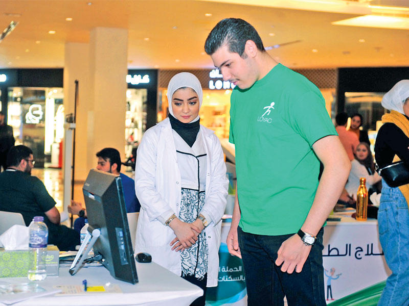 إحدى فعاليات «لوياك» الشبابية