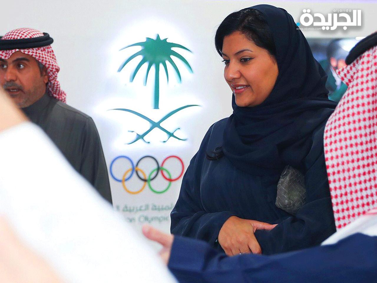 الأميرة ريما بنت بندر بن سلطان