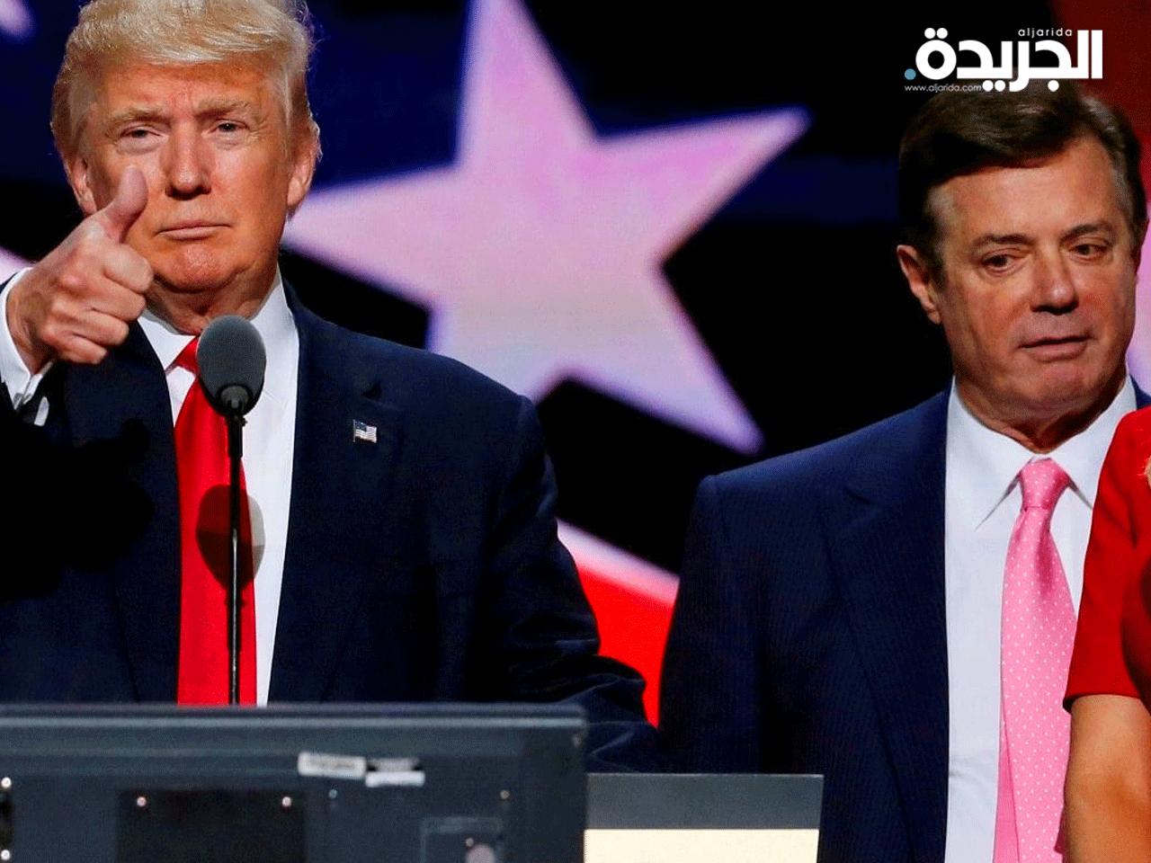 بول مانافورت إلى جانب ترامب اثناء الحملة الانتخابية