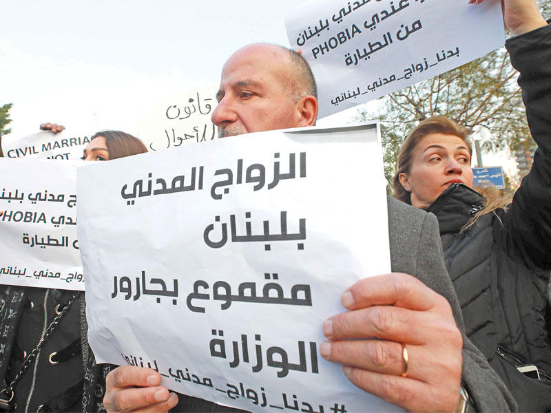 لبنانيون يتظاهرون لإقرار قانون الزواج المدني في بيروت أمس الأولt(أ ف ب)