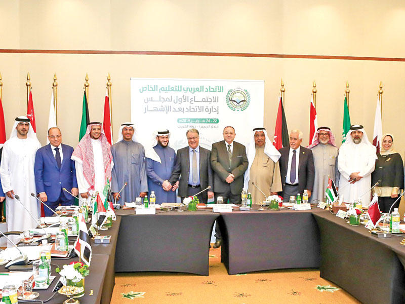 مؤسسو الإتحاد العربي للتعليم الخاص خلال إجتماعهم الاول