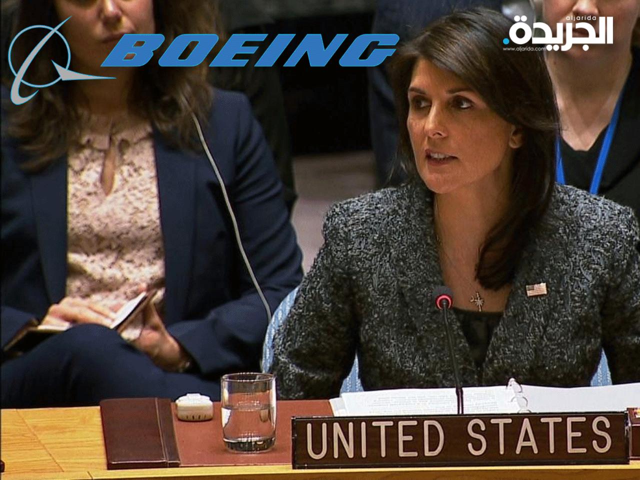 سفيرة الولايات المتحدة السابقة لدى الأمم المتحدة نيكي هالي