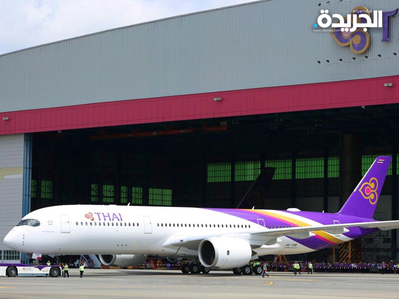 الخطوط الجوية التايلاندية