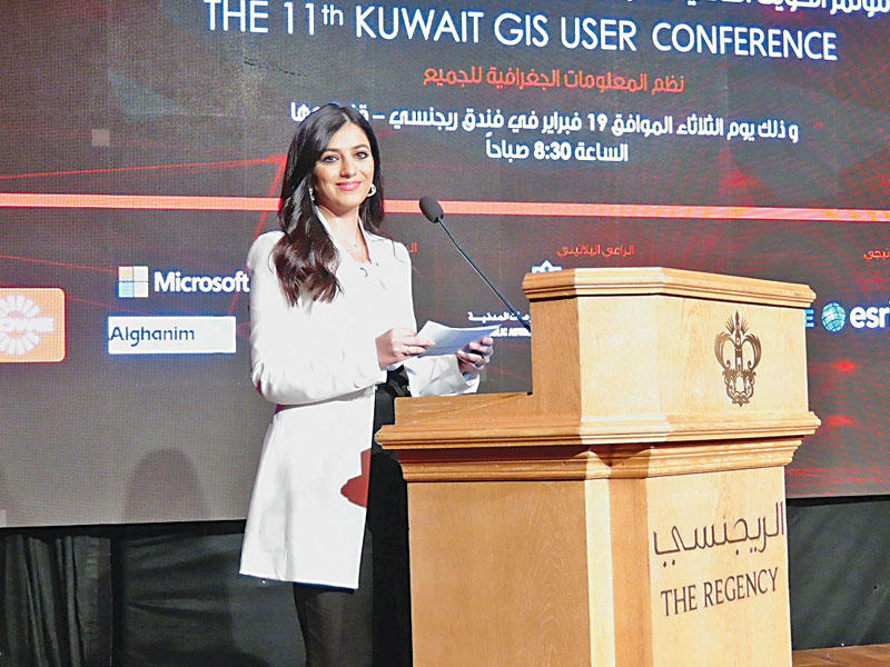 نورة الربيعي خلال المؤتمر