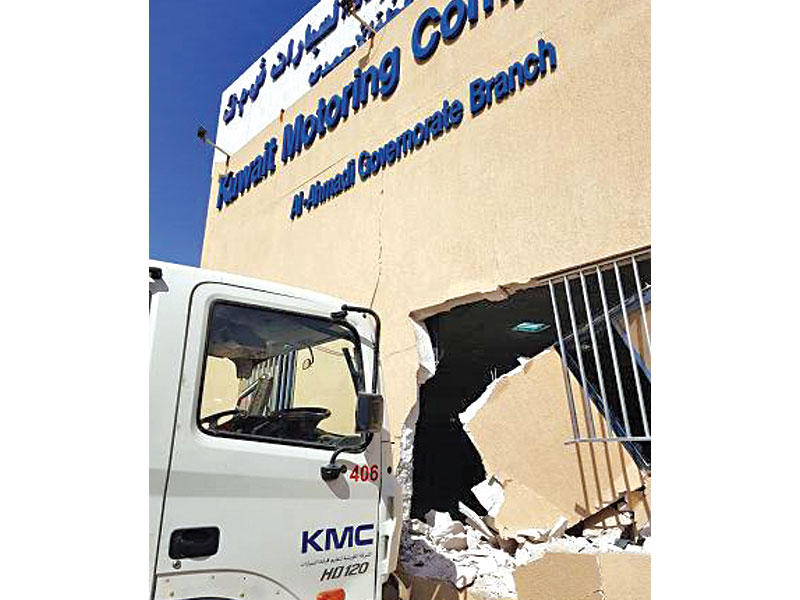 آثار حادث الاختبار