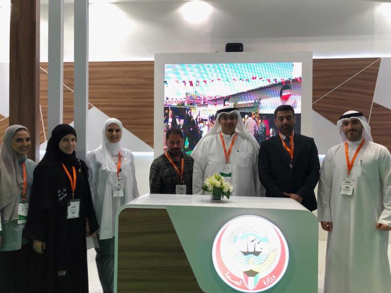 لقطة جماعية لوفد وزارة الصحة المشارك في مؤتمر «دوفات»