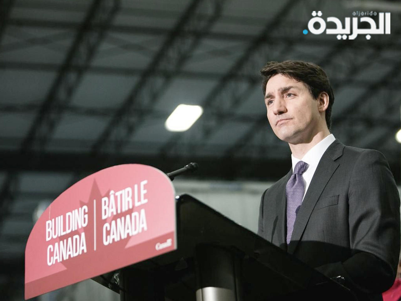 رئيس الوزراء الكندي جاستن ترودو