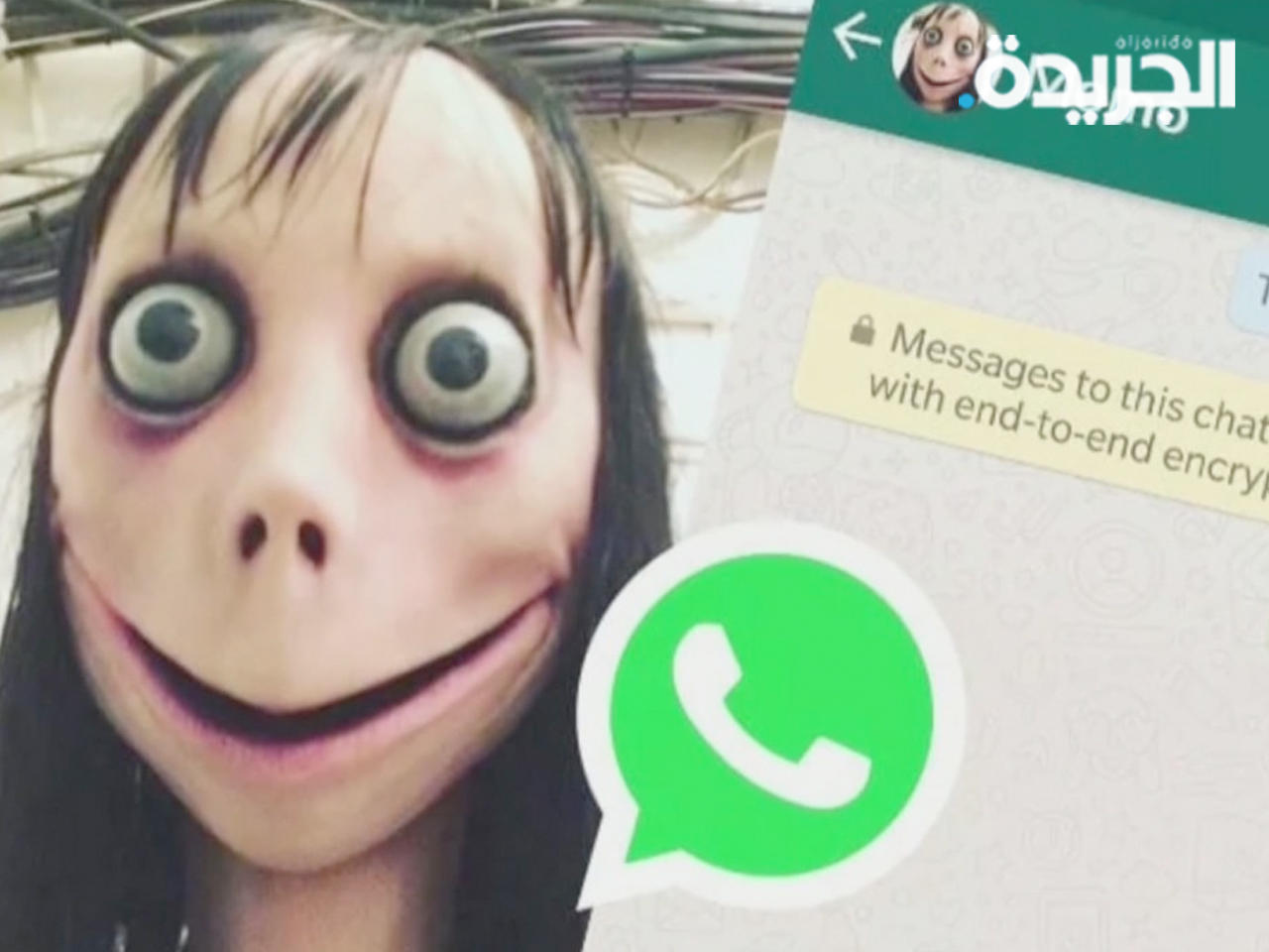 وجه لعبة تحدي مومو