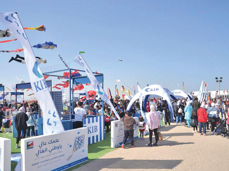 جانب من الفعاليات