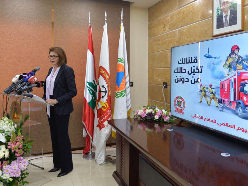 وزيرة الداخلية اللبنانية تتحدث خلال اليوم العالمي للدفاع المدني في بيروت أمس (دالاتي ونهرا)