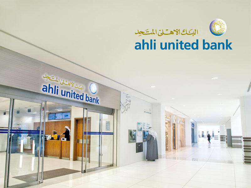 البنك الأهلي المتحد