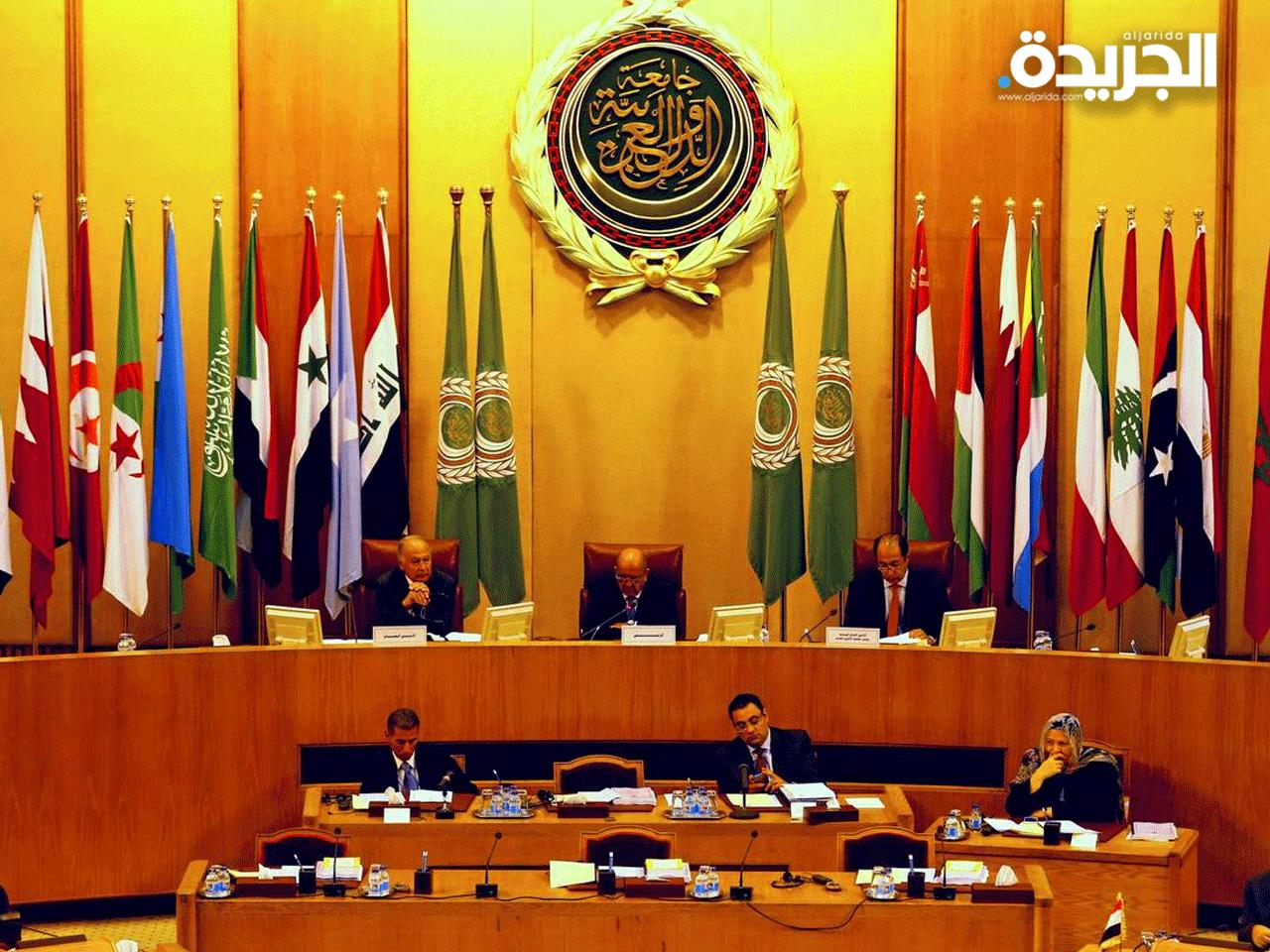 جامعة الدول العربية