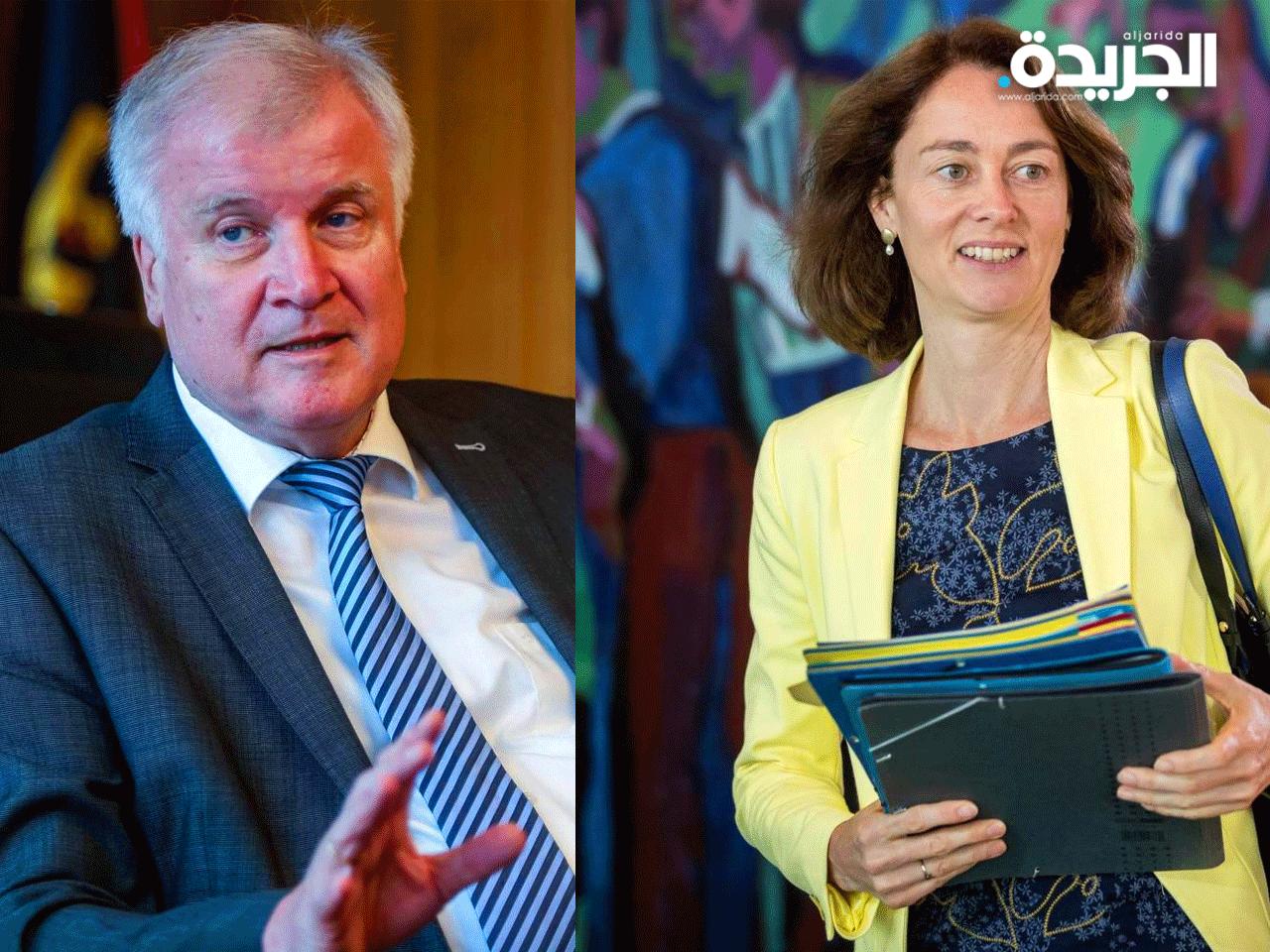 وزيرا الداخلية والعدل الإتحاديين هورست زيهوفر وكاتارينا بارلي