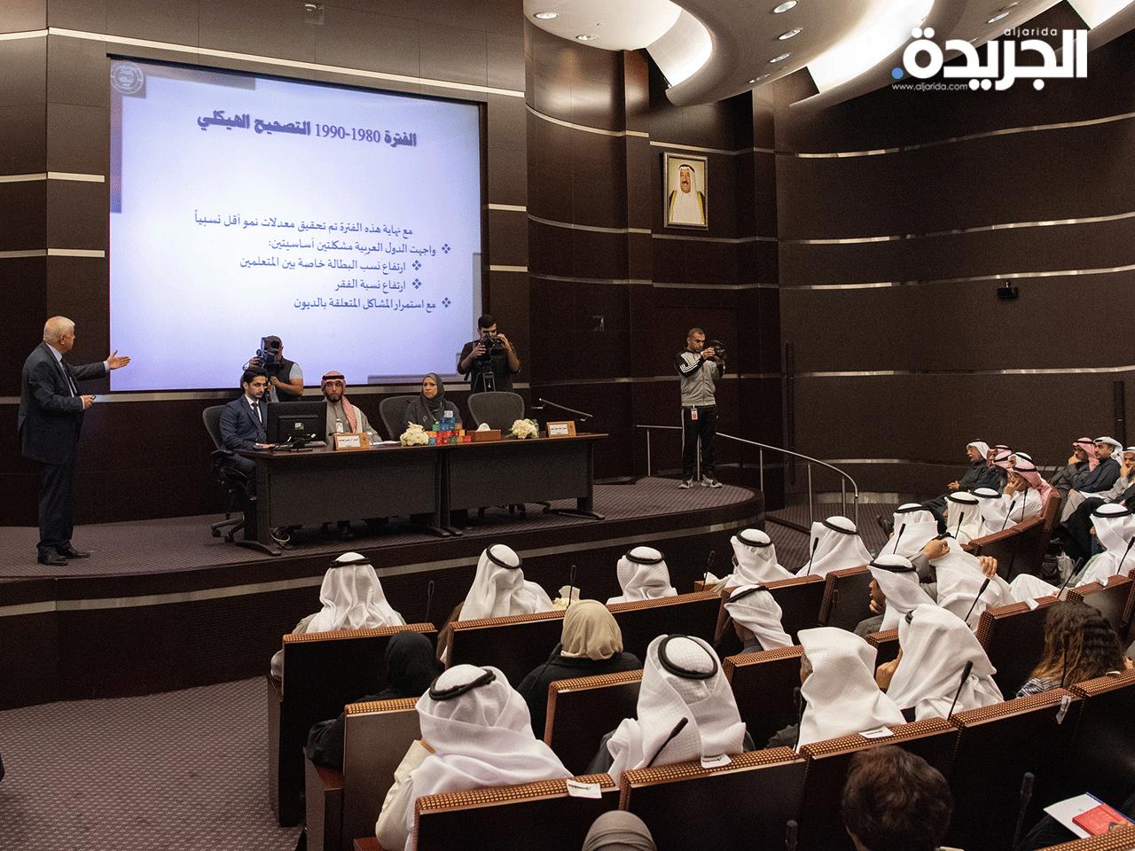  جانب من الندوة