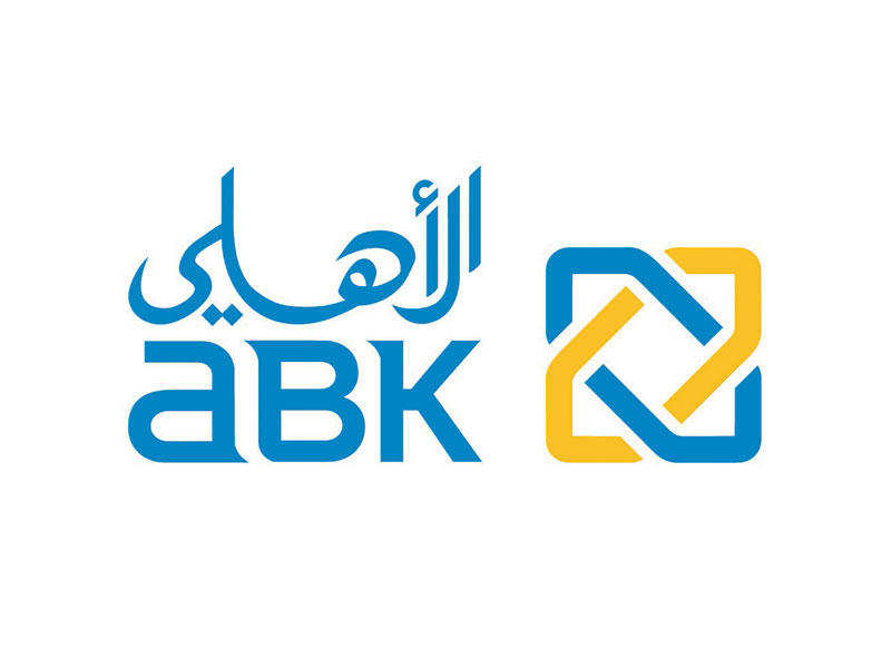 البنك الأهلي الكويتي