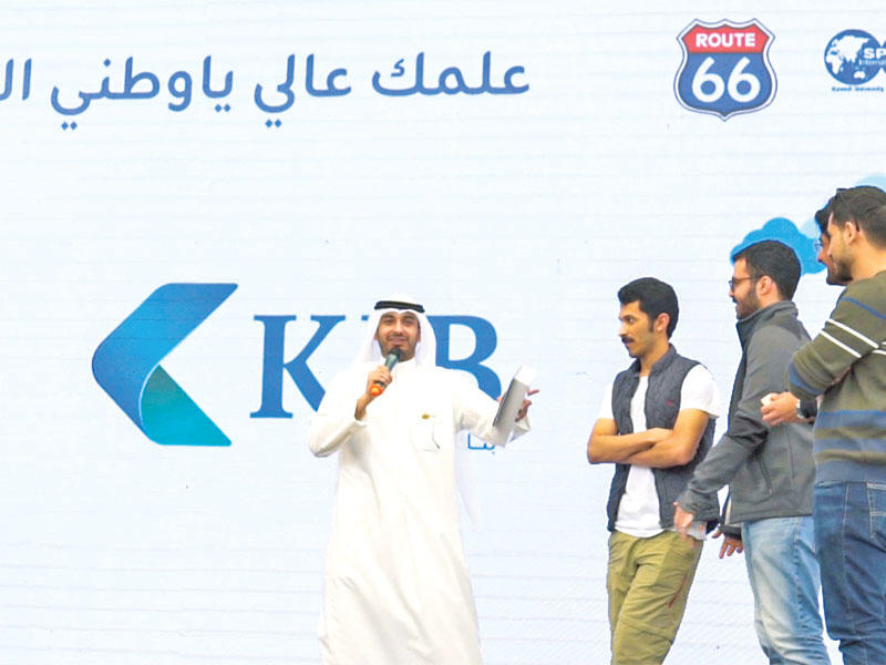 جانب من اليوم المفتوح