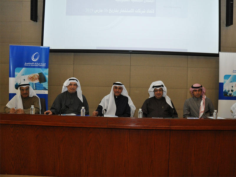 جانب من العمومية