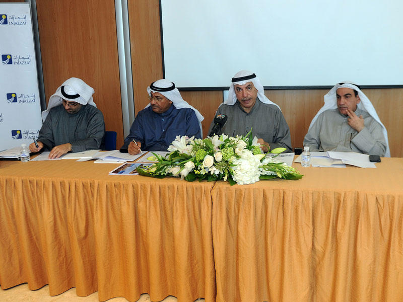 عمومية «إنجازات»