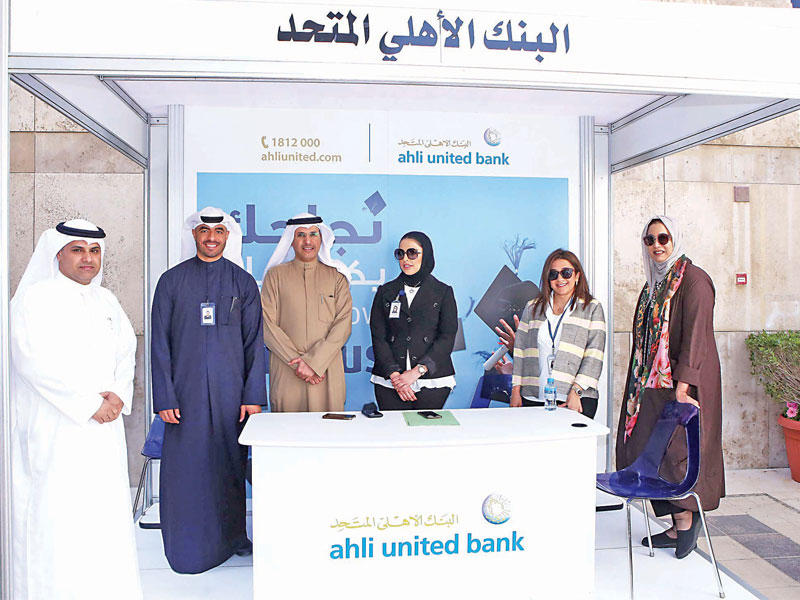 جناح «المتحد» في المعرض