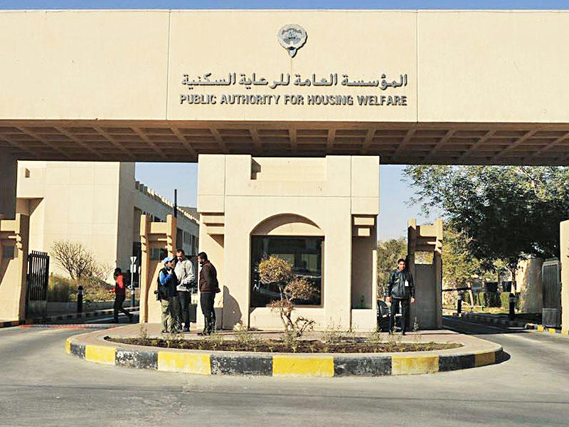 المؤسسة العامة للرعاية السـكنية