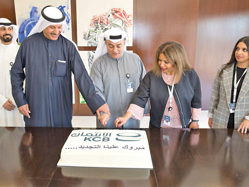 قياديو البنك خلال احتفالهم بتجديد الثقة السياسية للمدير العام للبنك صلاح المضف