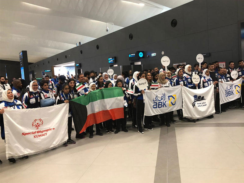 وفد منتخب الكويت للاولمبياد الخاص خلال الاستعداد لمغادرة البلاد للمشاركة في دورة الألعاب العالمية ال15 للاولمبياد الخاص 2019