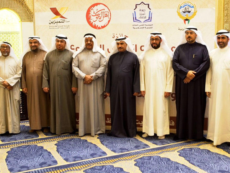 الحربي متوسطا منظمي المسابقة في المسجد الكبير