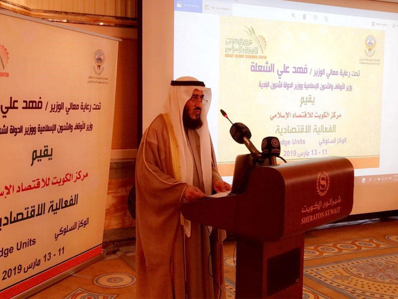 وكيل وزارة الأوقاف والشؤون الاسلامية الكويتية المهندس فريد عمادي