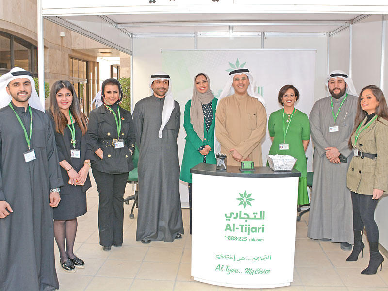 جناح «التجاري» في المعرض