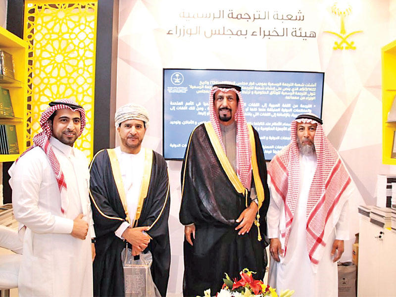 سفير الكويت لدى المملكة العربية السعودية الشيخ علي خالد جابر الصباح خلال جولته في معرض (الرياض الدولي للكتاب)