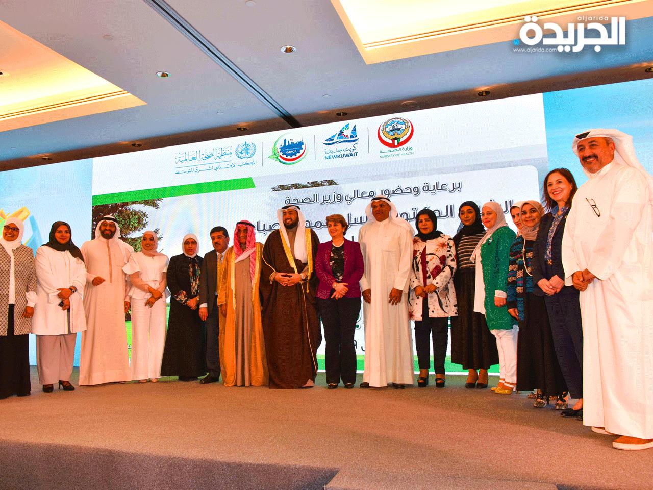 جانب من تسليم شهادة اعتماد اليرموك مدينة صحية