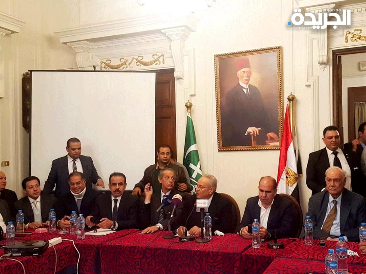 احدى اجتماعات حزب الوفد المصري