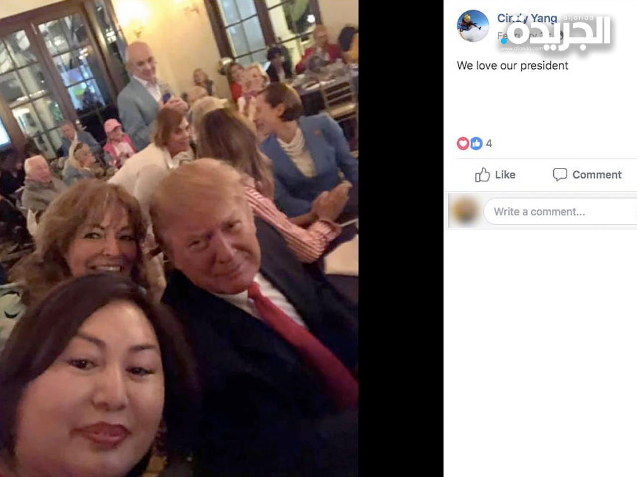 صورة «سيلفي» نشرتها لي مع ترامب خلال حفل عشاء رسمي