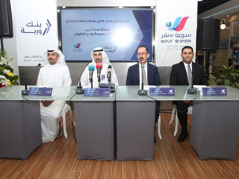 جانب من المؤتمر الصحافيn