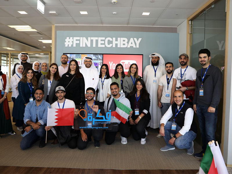 فريق برنامج فكرة بالبحرينn