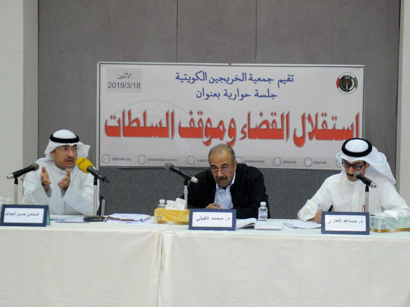 المتحدثون في الجلسة