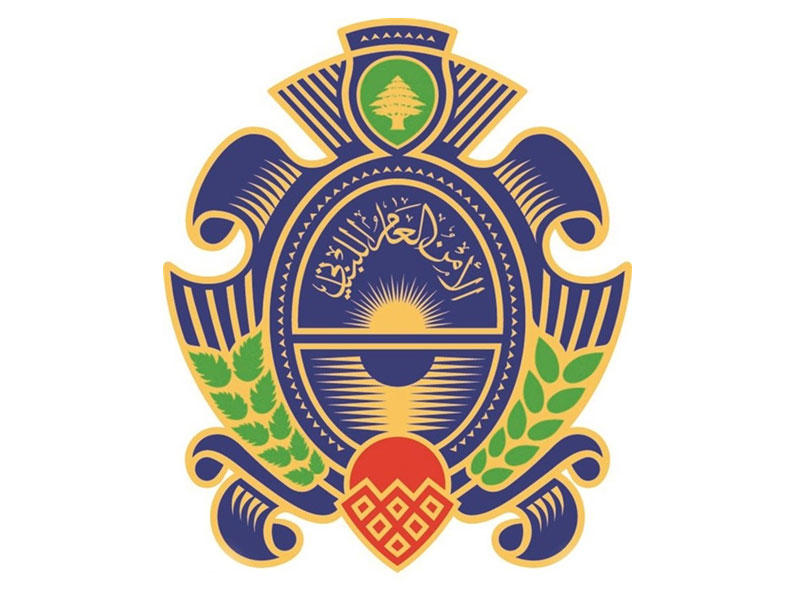 الأمن العام اللبناني