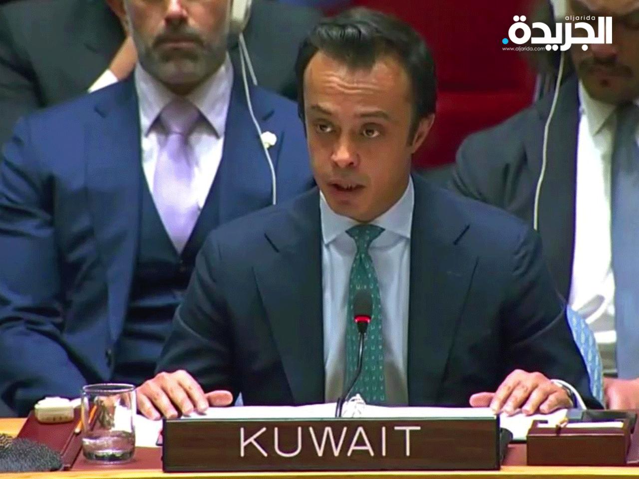  عضو وفد الكويت الدائم لدى الأمم المتحدة المستشار نواف الأحمد
