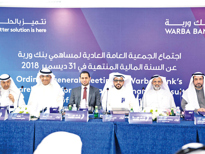 جانب من اجتماع الجمعية العامة