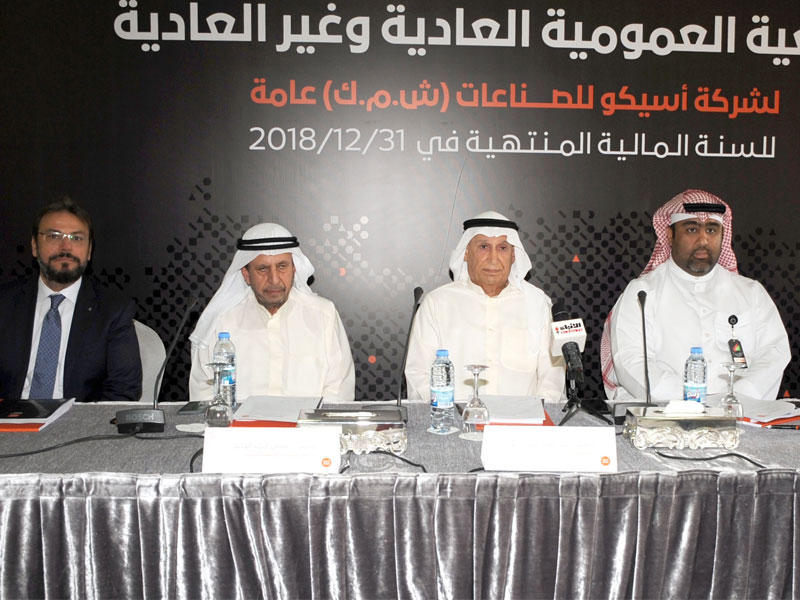 جانب من العمومية