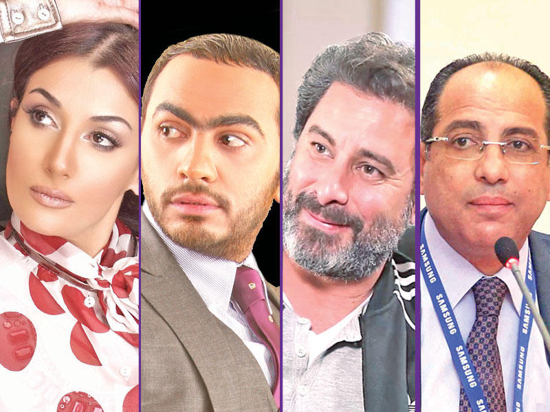 خالد عبدالجليل - هادي الباجوري - تامر حسني - غادة عبدالرازق