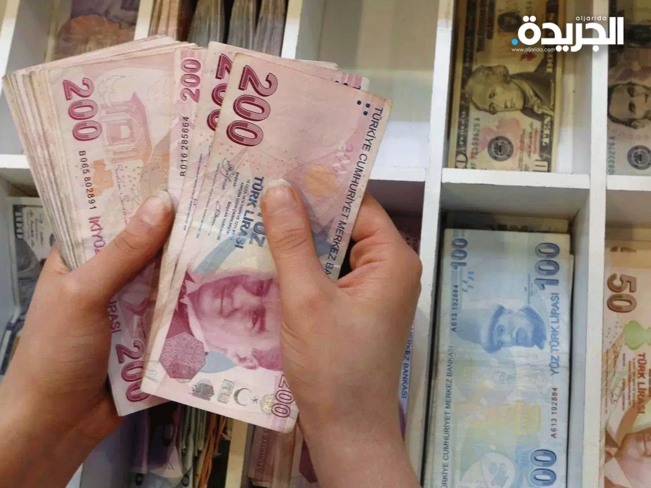 الليرة التركية