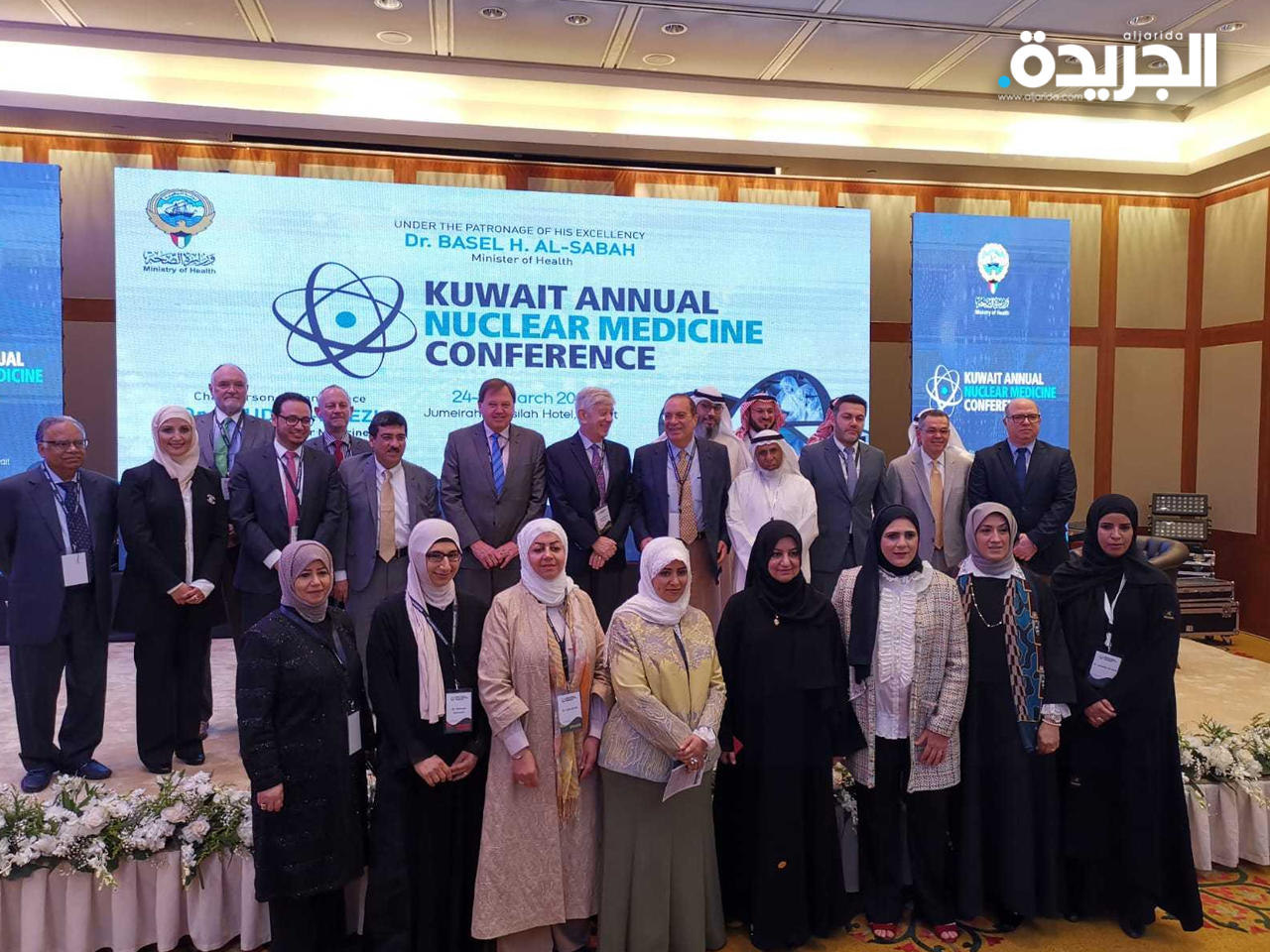  المشاركين في مؤتمر الكويت السنوي للطب النووي 