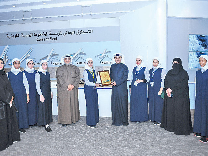 تكريم «الكويتية»