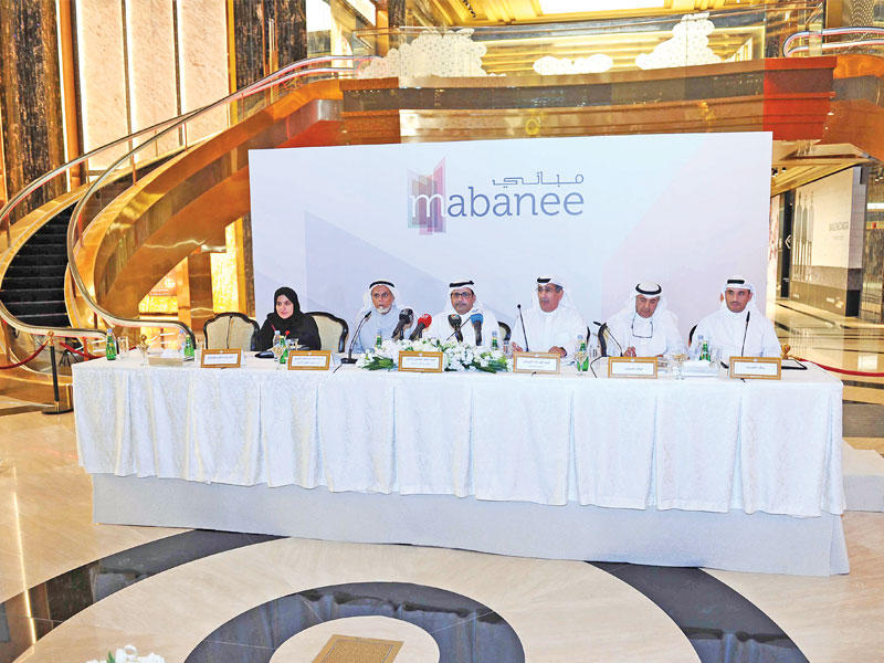 جانب من «العمومية»