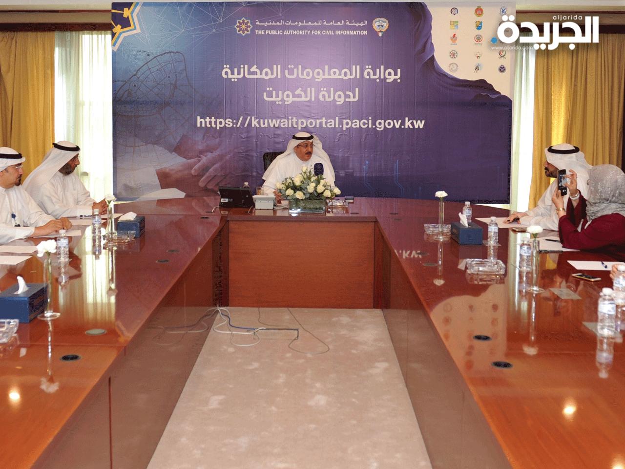  جانب من المؤتمر الصحفي للهيئة العامة للمعلومات المدنية بمناسبة الاعلان عن نجاح البوابة المكانية 